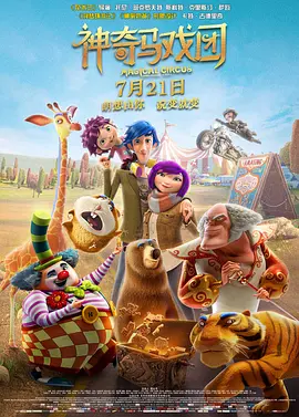 欧美福利一区二区三区