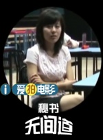 女演员裸体网球